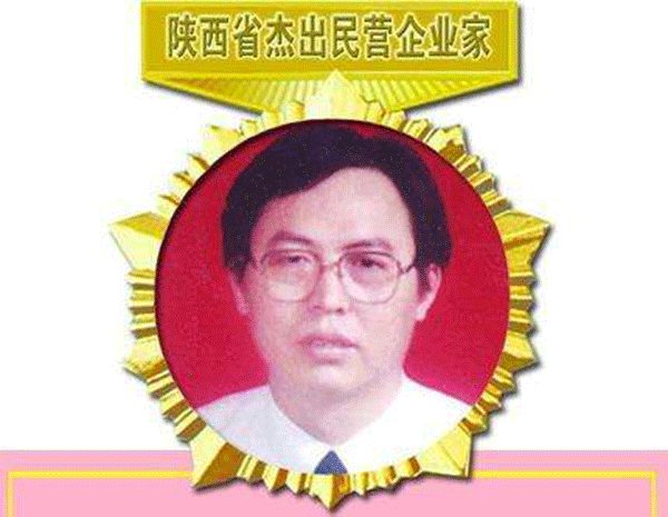 西瑪電機(jī)董事長(zhǎng)楊允成被評(píng)為“陜西省十大民營(yíng)企業(yè)家”。