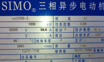 電機(jī)銘牌對(duì)維修電工的重要性?！靼膊﹨R儀器儀表有限公司