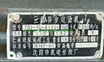 為您詳細圖解三相異步電動機接線方式。——西安博匯儀器儀表有限公司